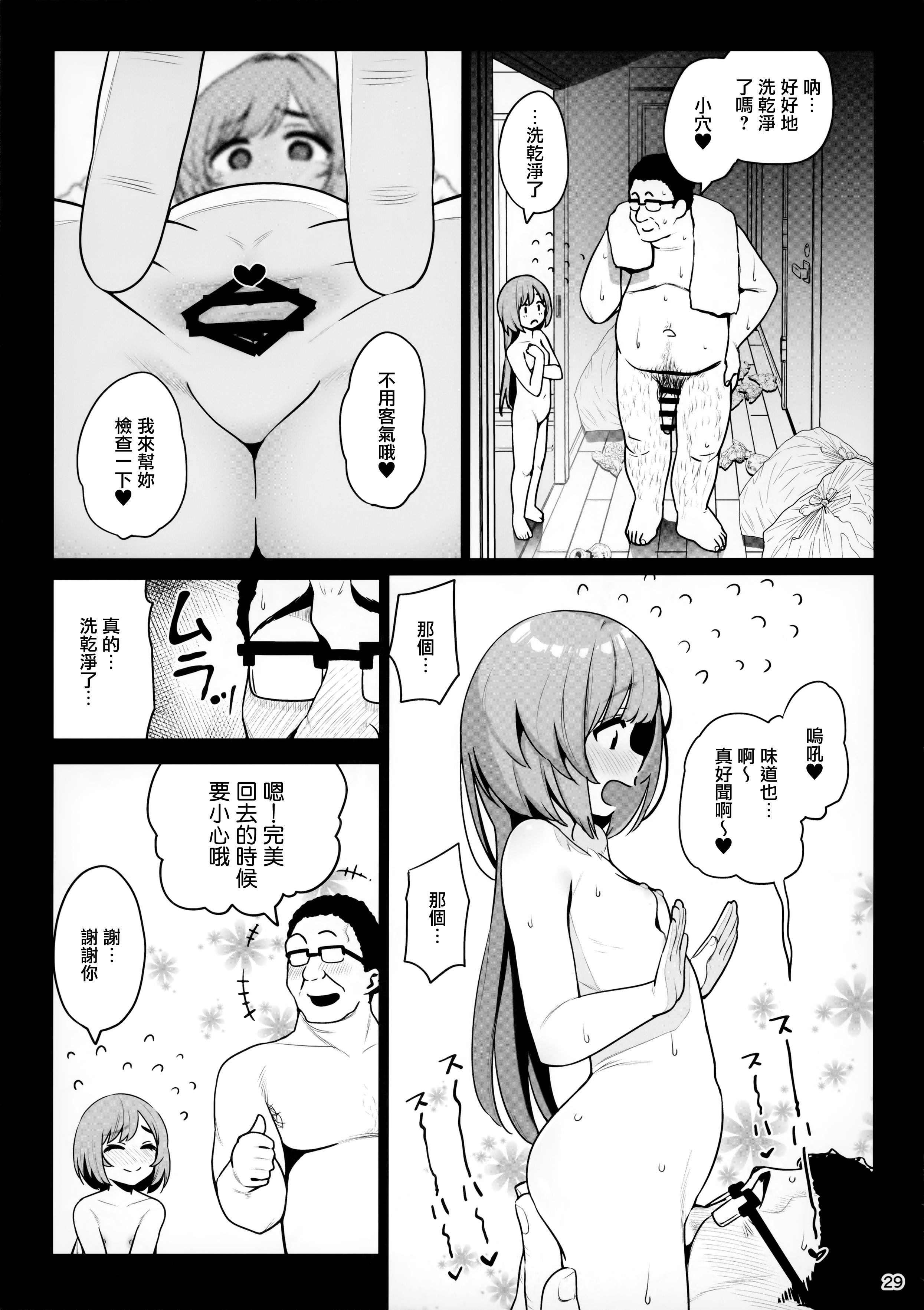 030
