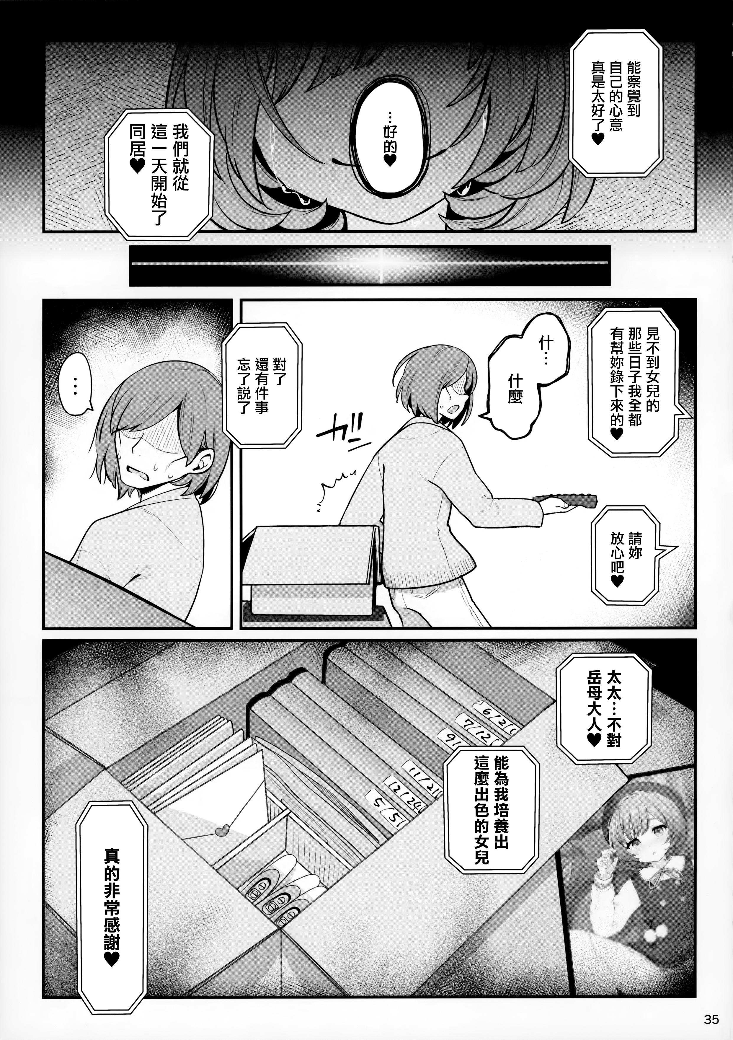 036