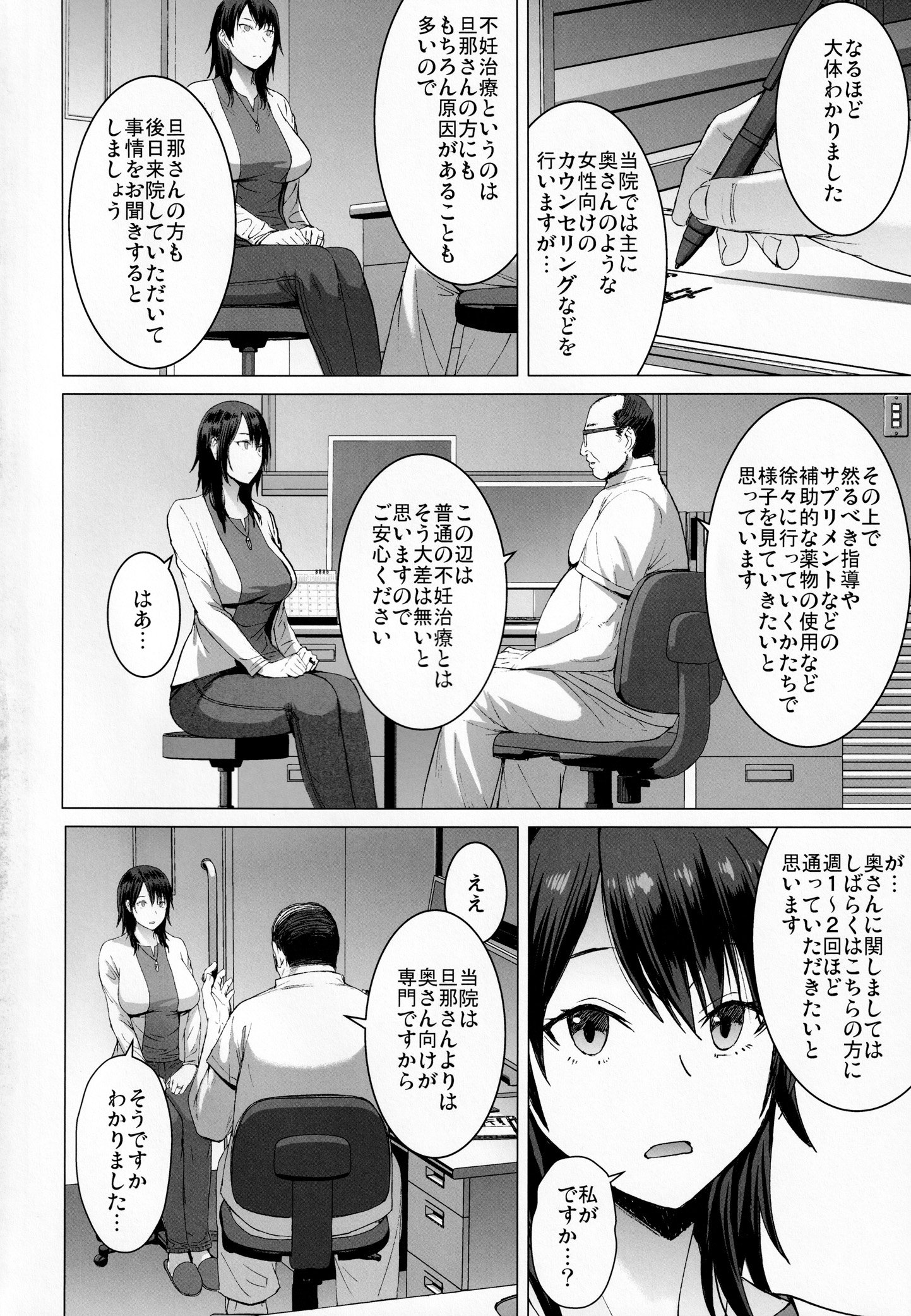 03__3