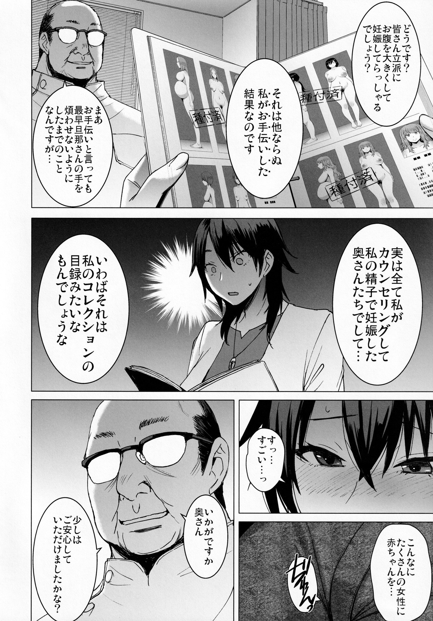 23__23