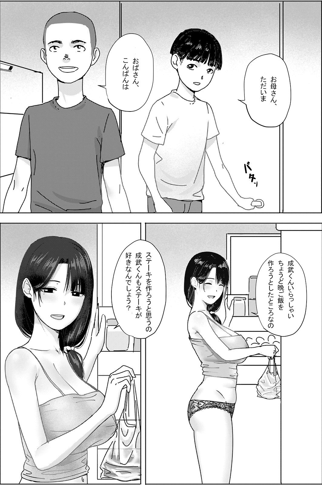002