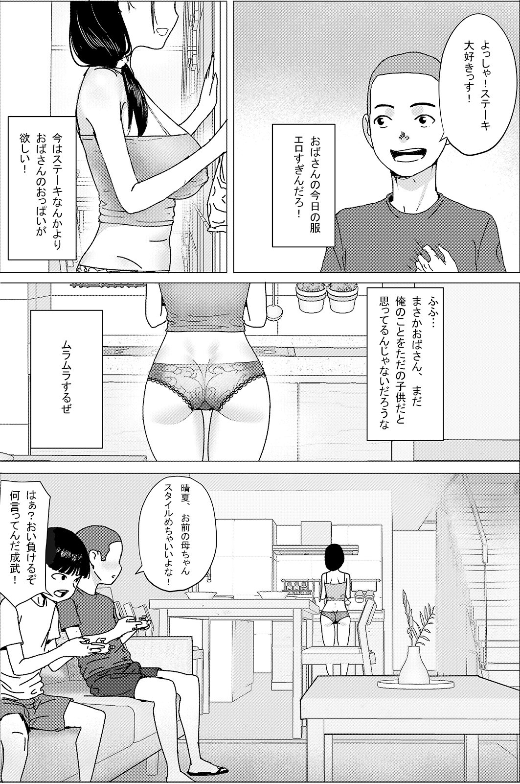 003