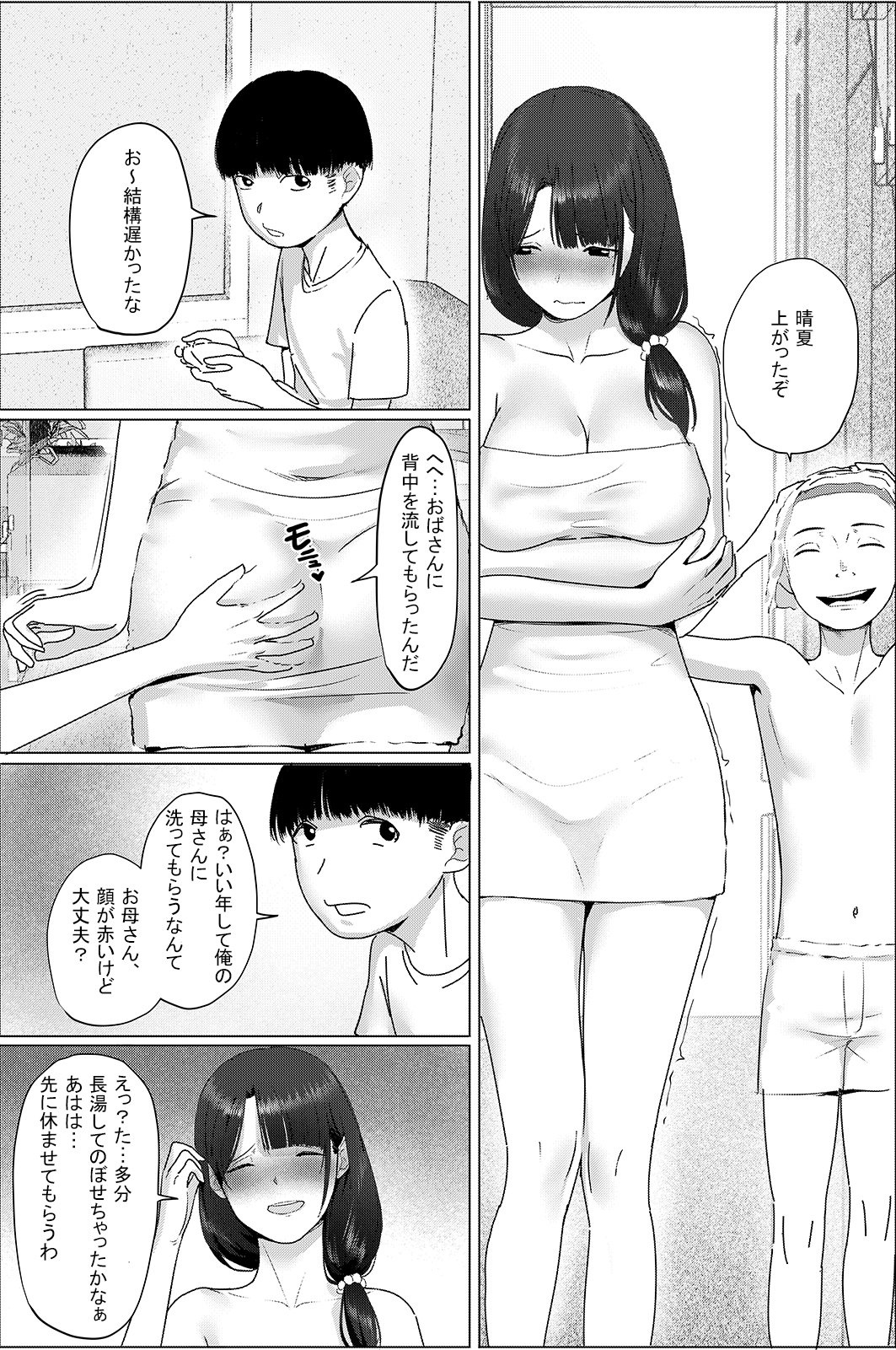 025