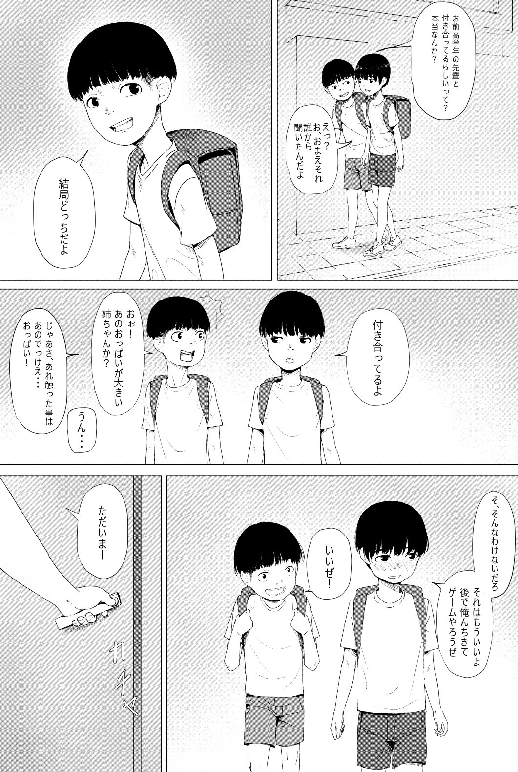 042