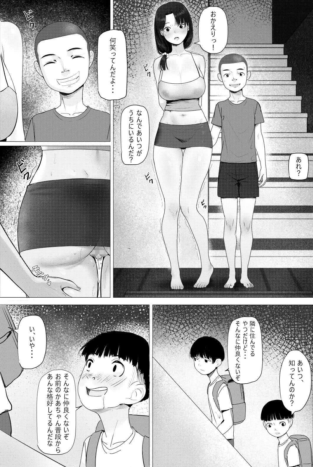 043