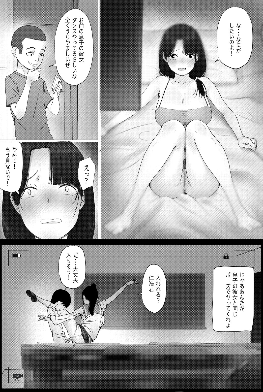 061