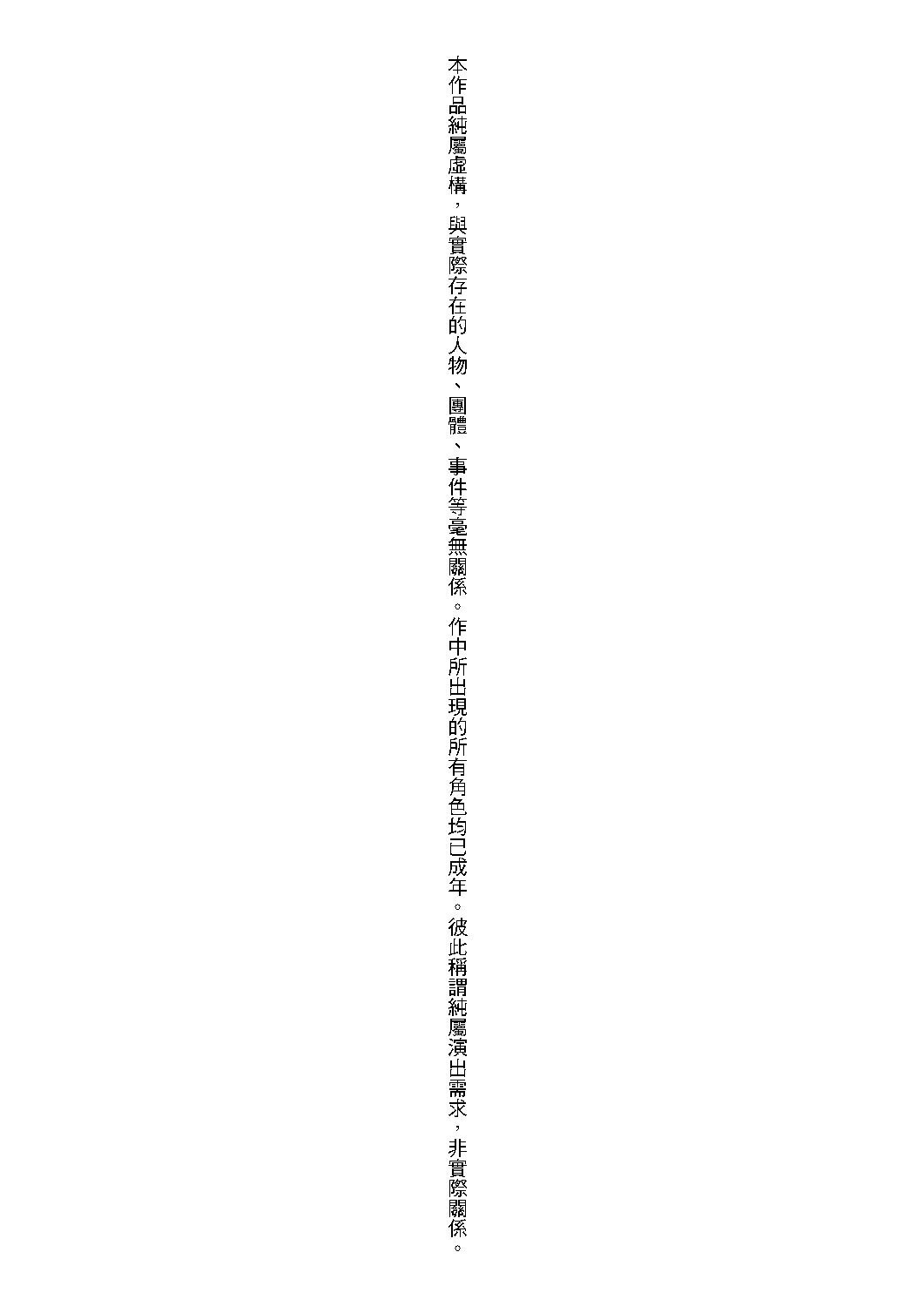 DLsite_004