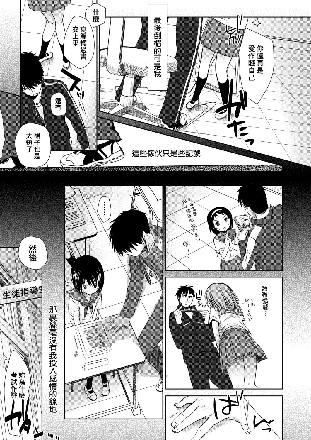 DLsite_007
