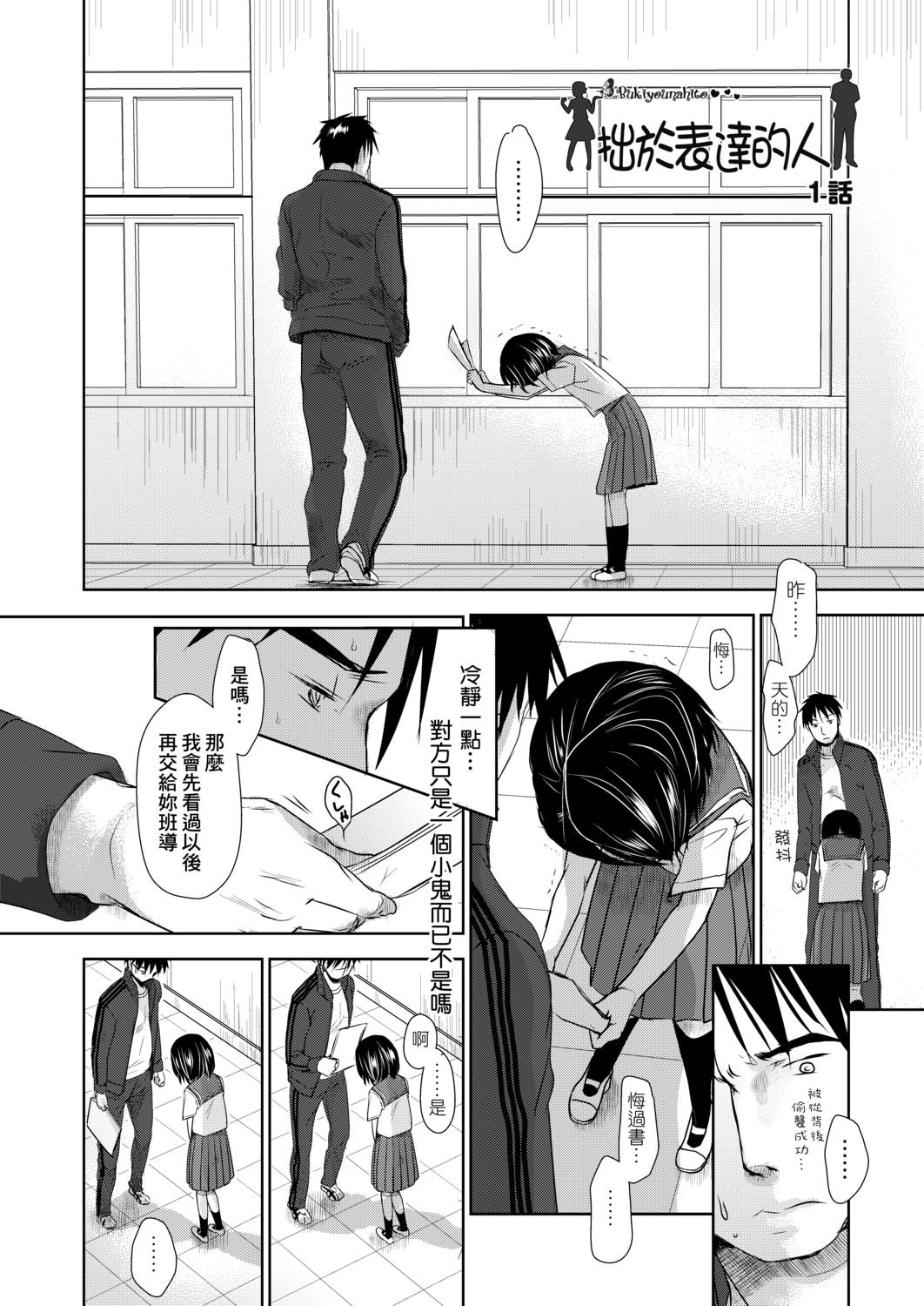 DLsite_010