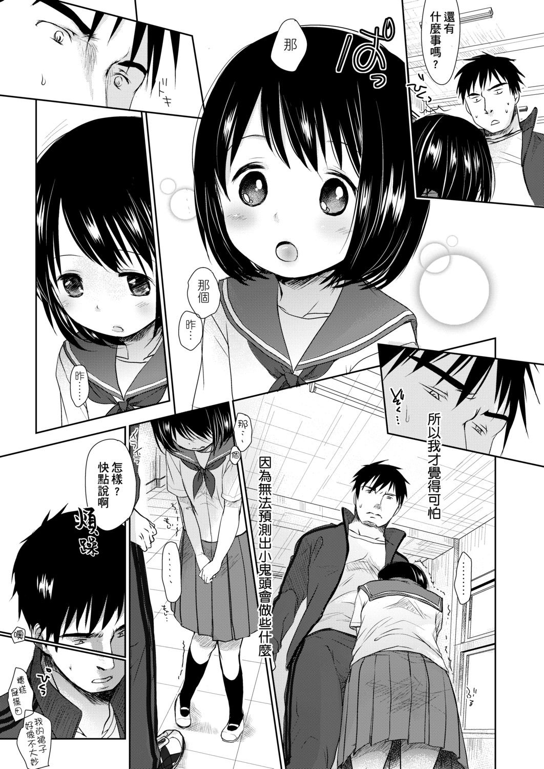 DLsite_011