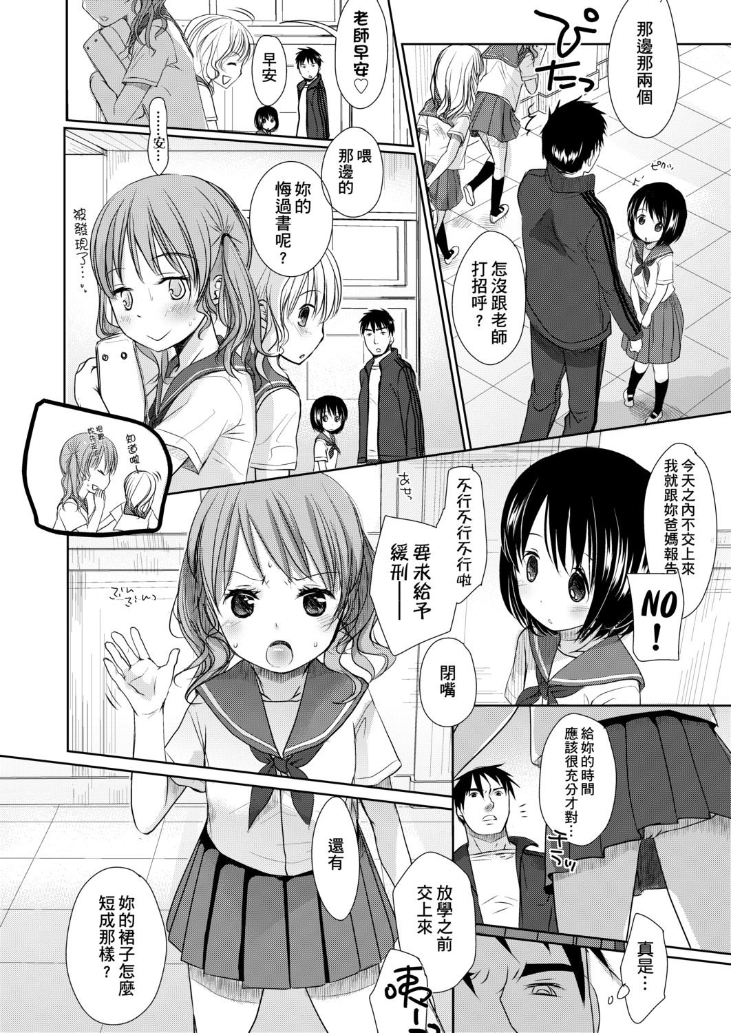 DLsite_012