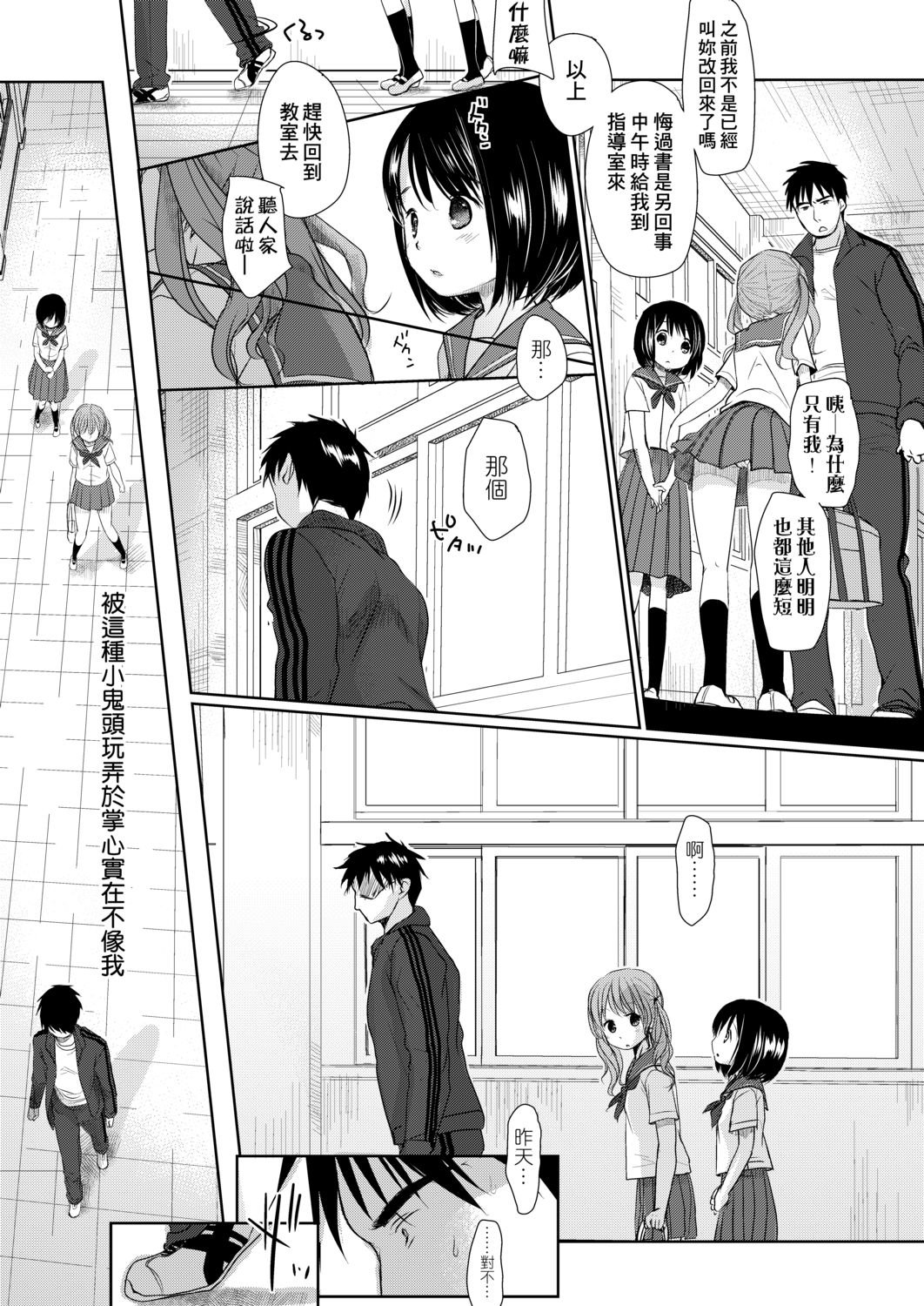 DLsite_013