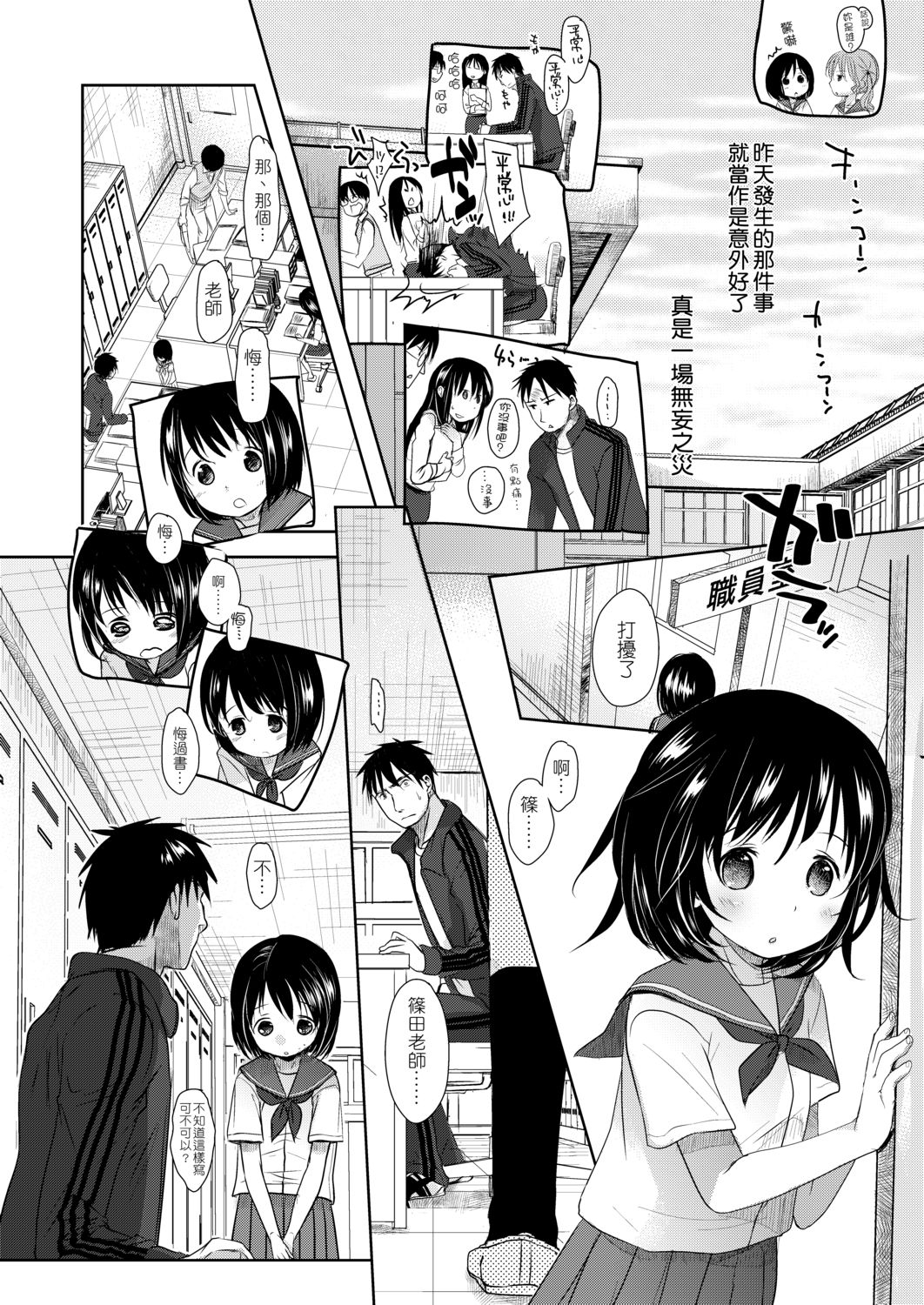 DLsite_014