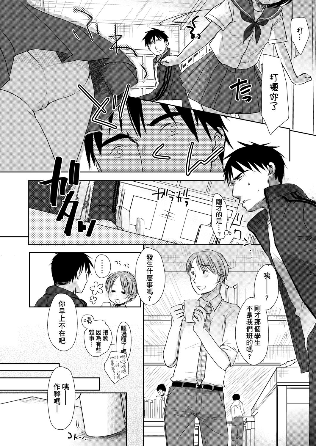 DLsite_016
