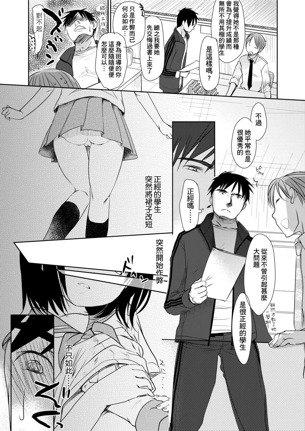 DLsite_017