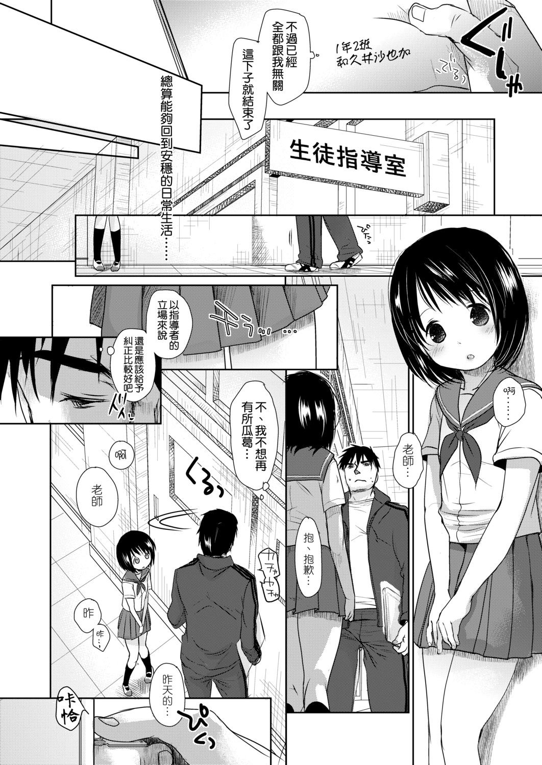 DLsite_018