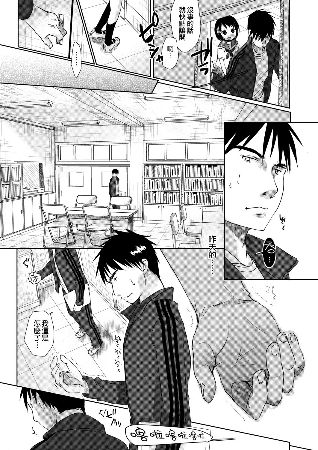 DLsite_019