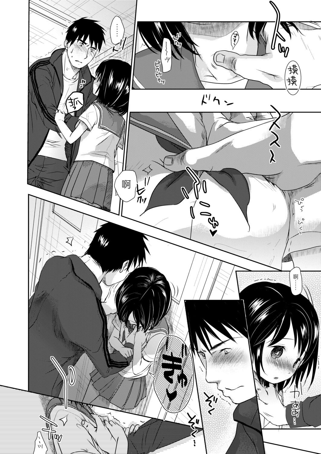 DLsite_026