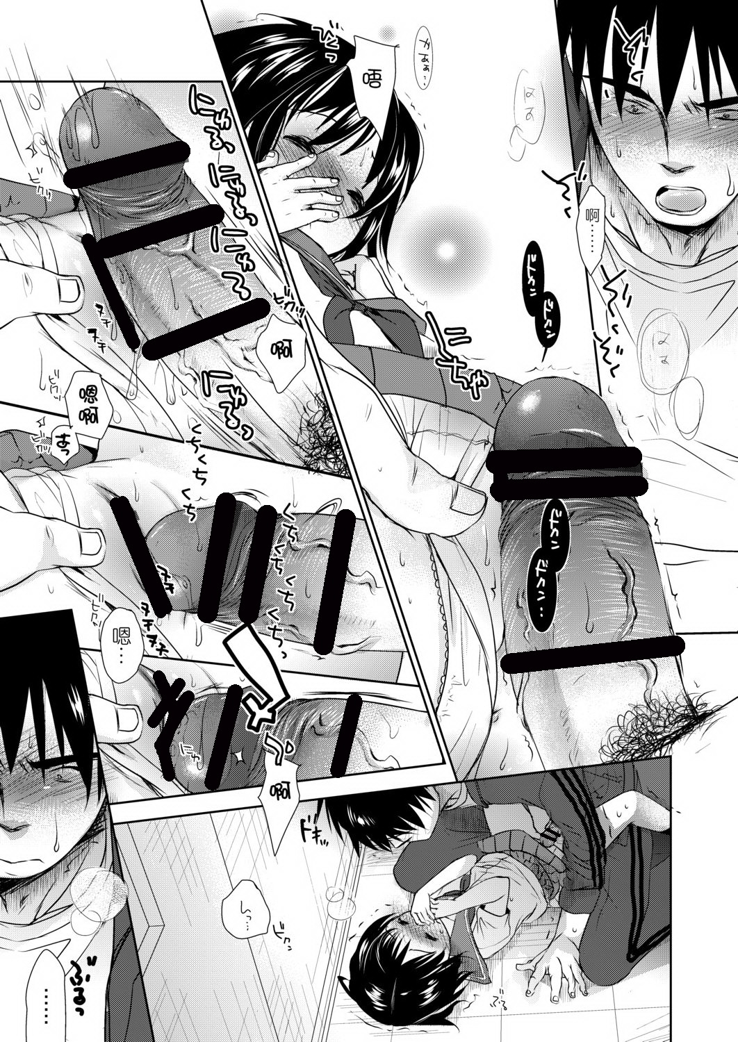 DLsite_035