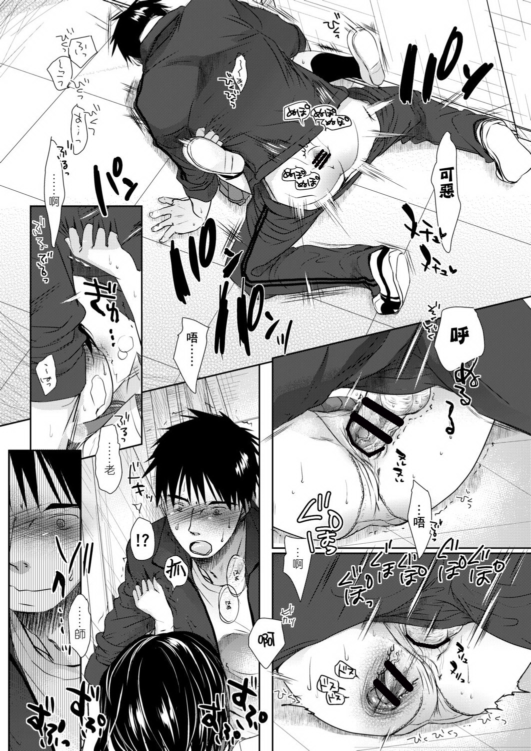 DLsite_039