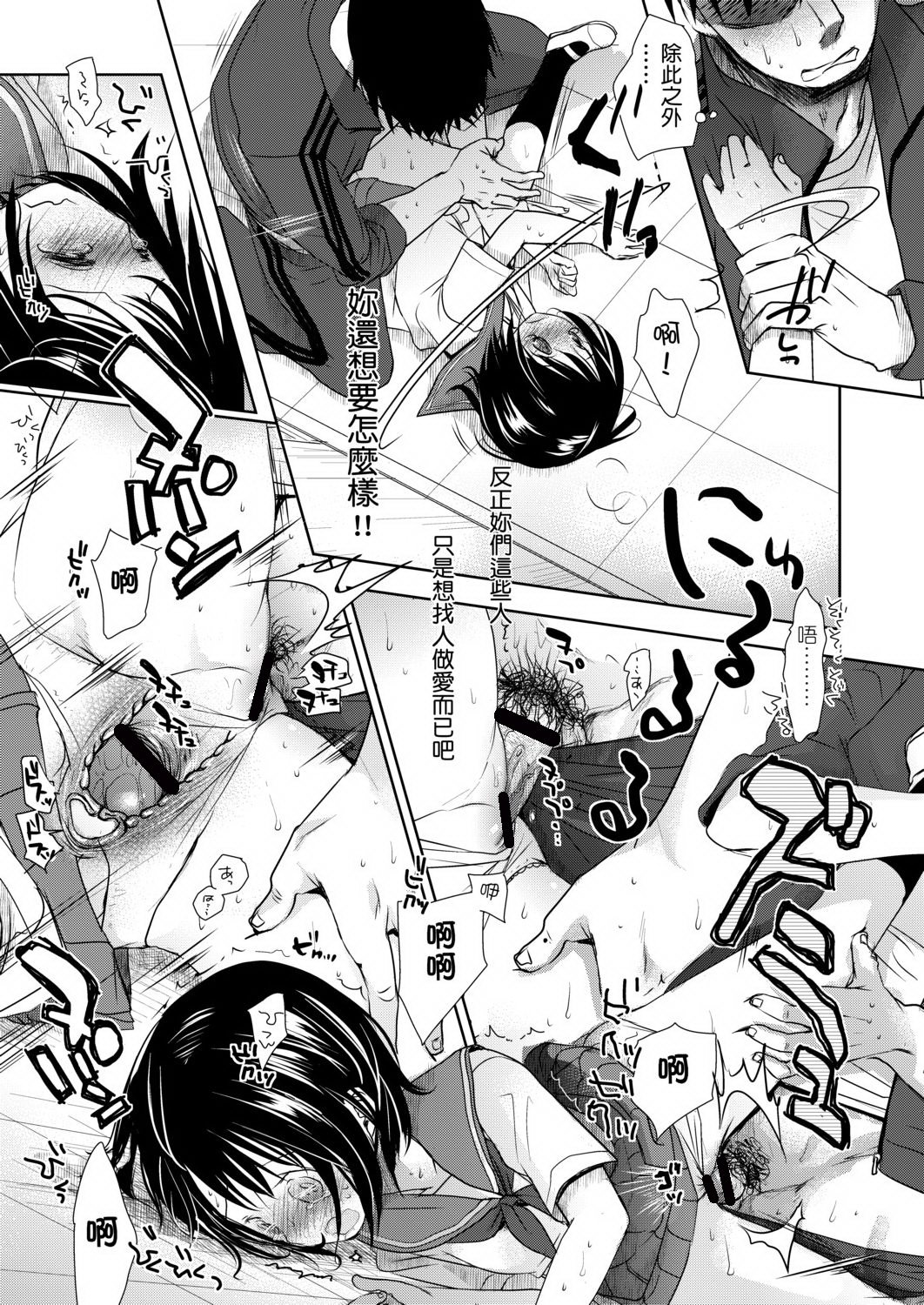 DLsite_041