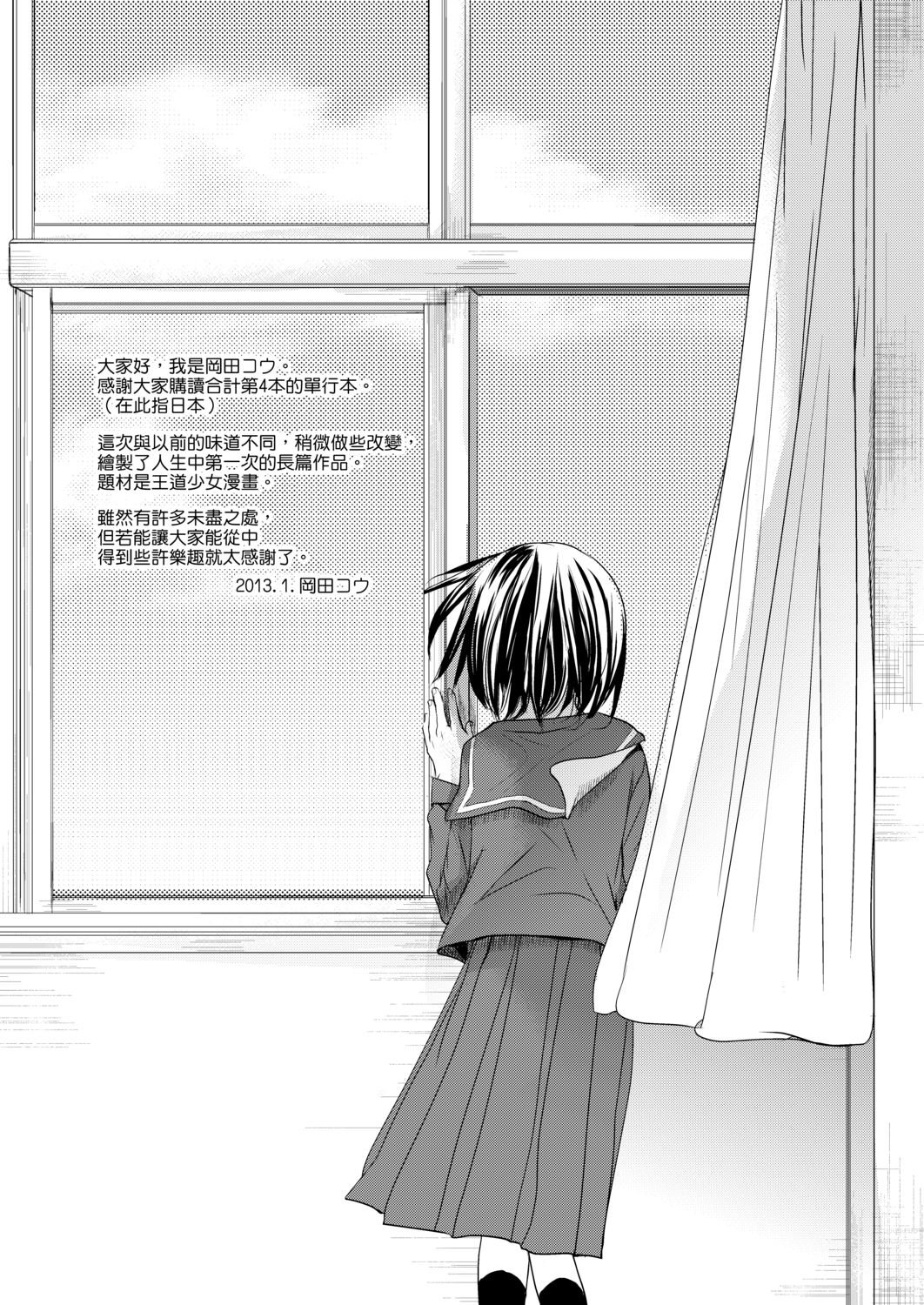 DLsite_049