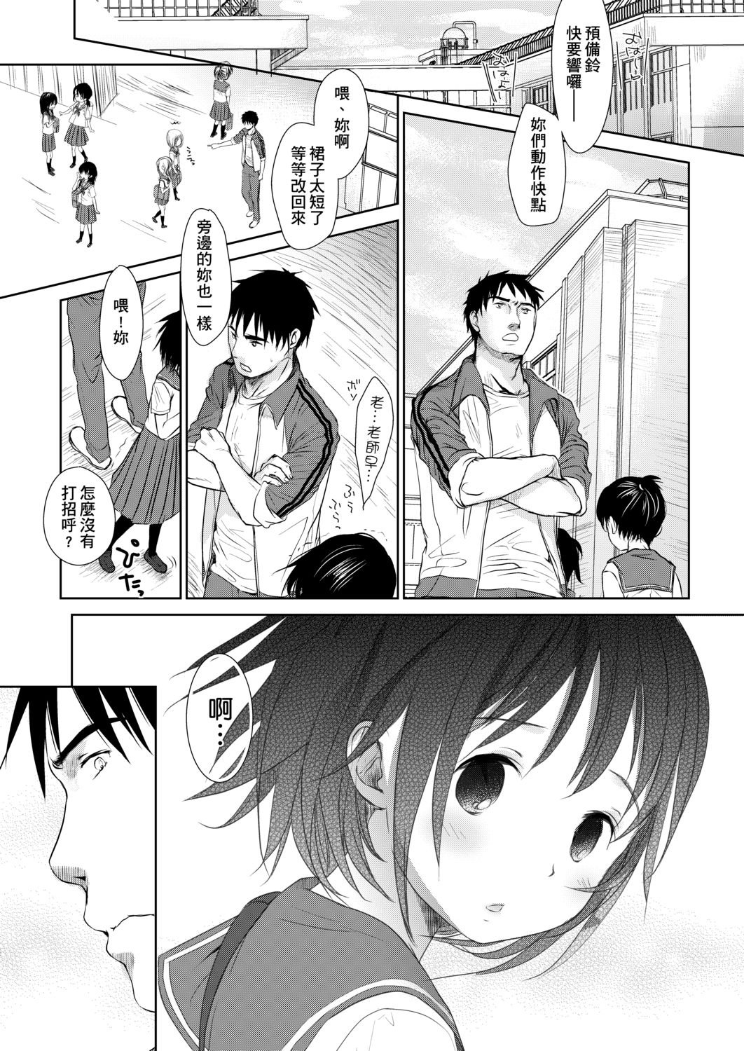 DLsite_050