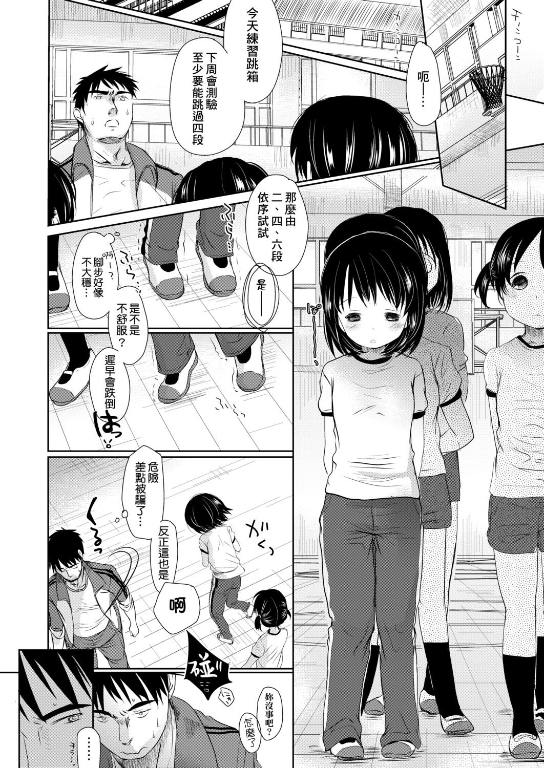 DLsite_052