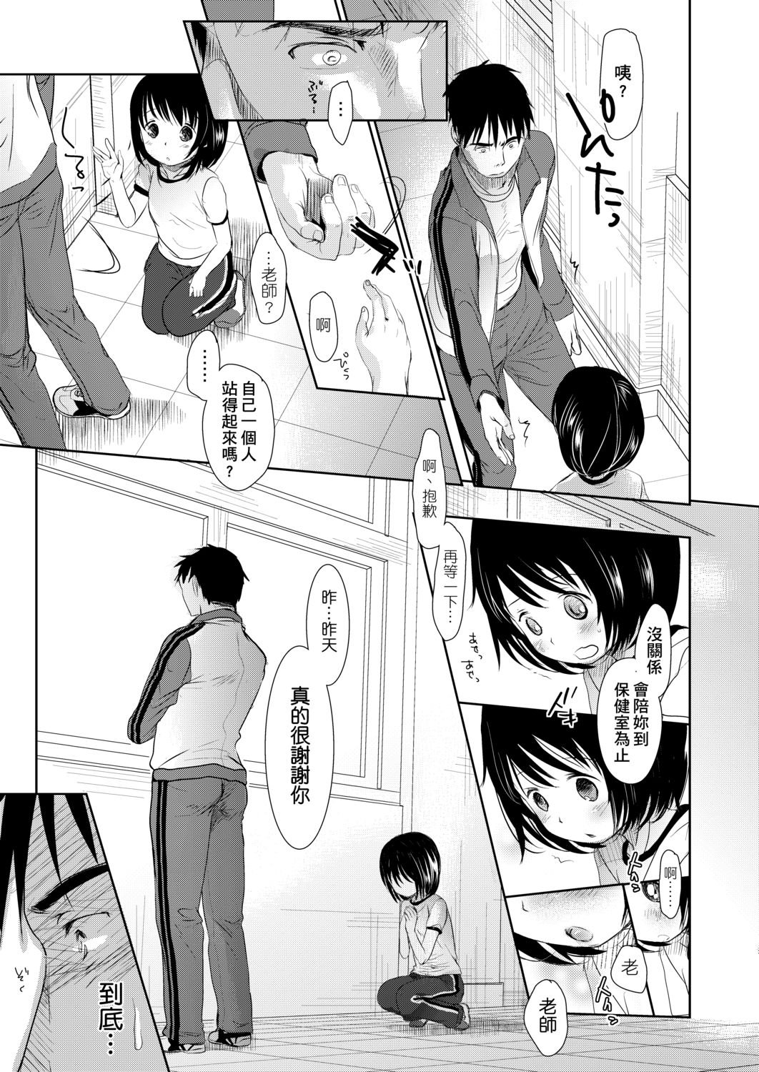 DLsite_055