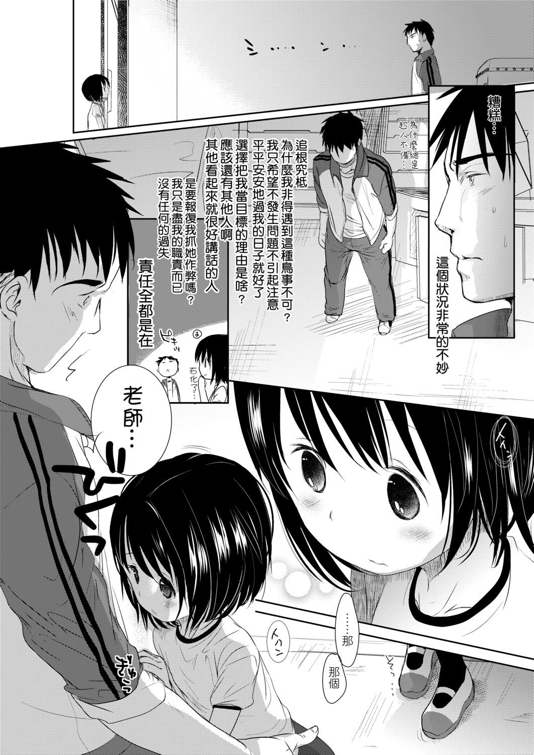 DLsite_058