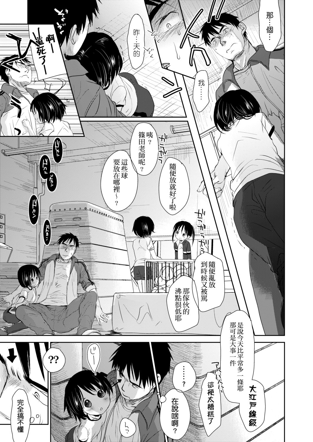 DLsite_059