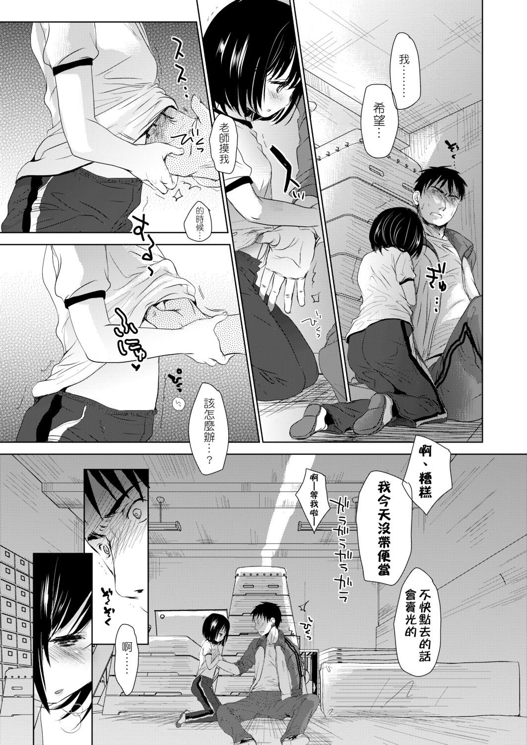 DLsite_061