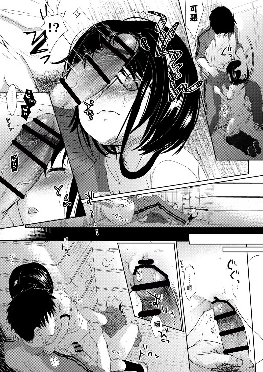 DLsite_067