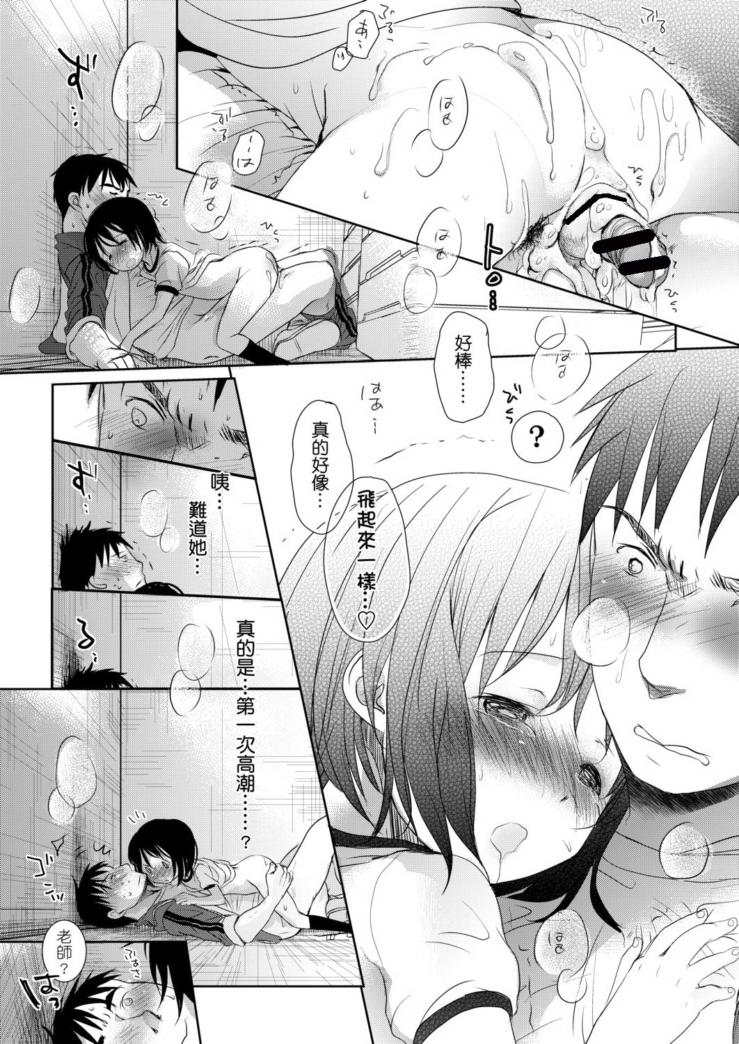 DLsite_075