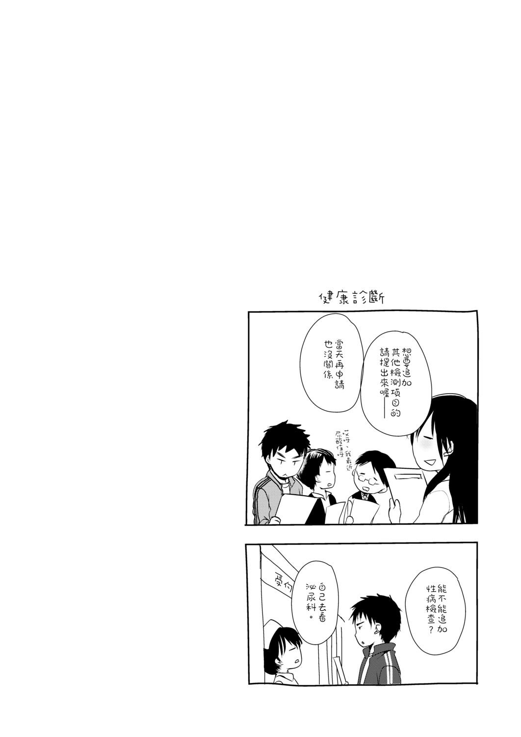 DLsite_077