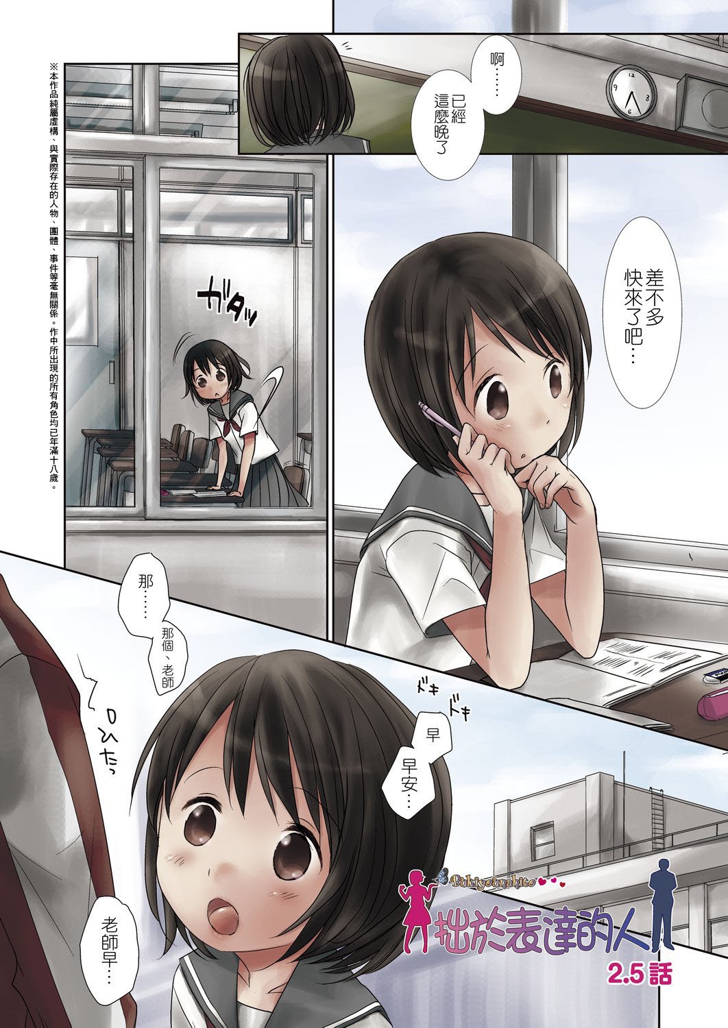 DLsite_079
