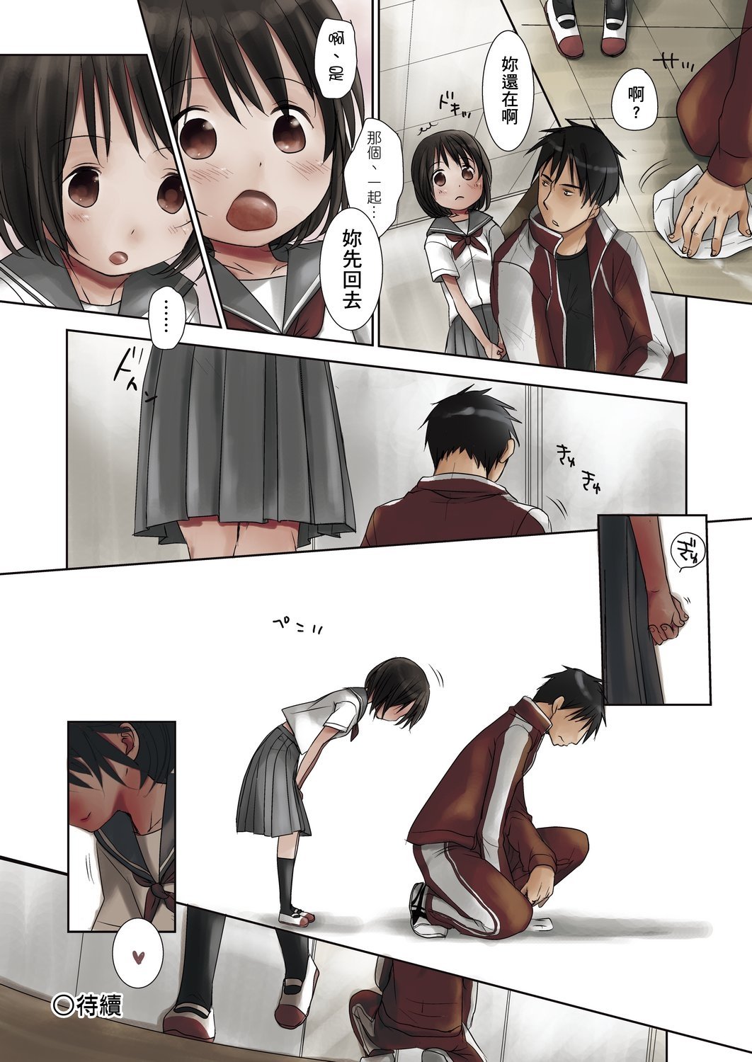 DLsite_090