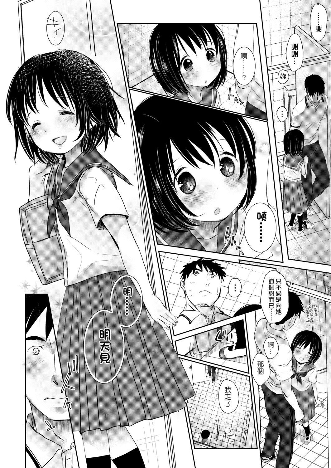 DLsite_102