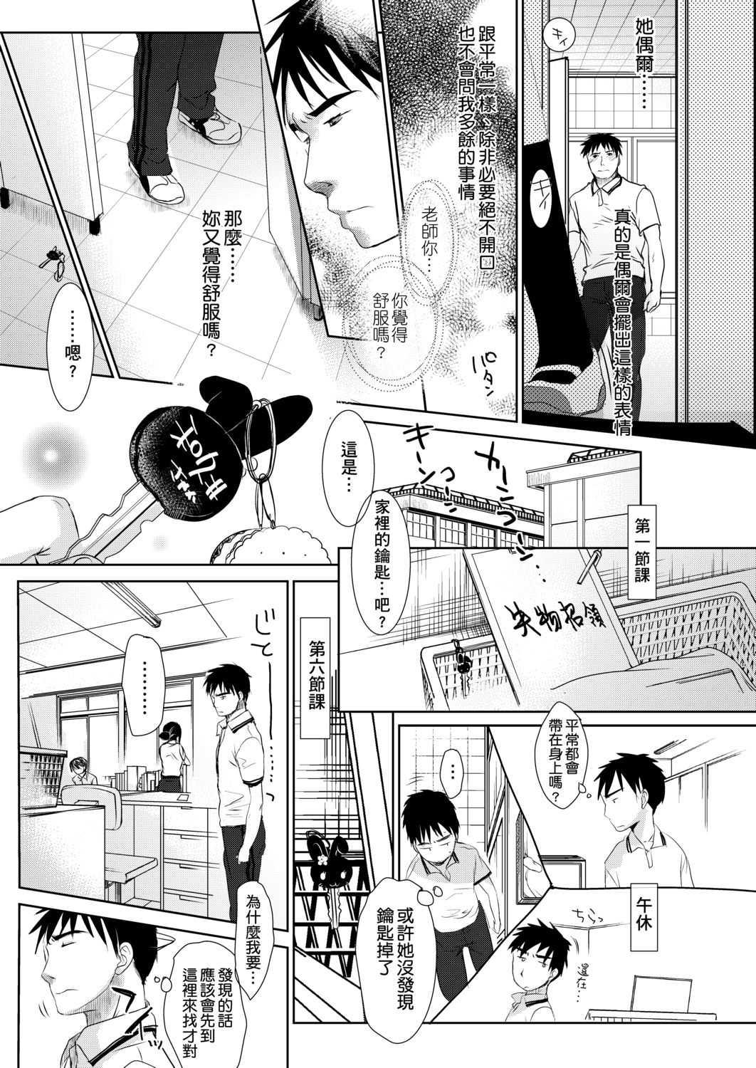 DLsite_103