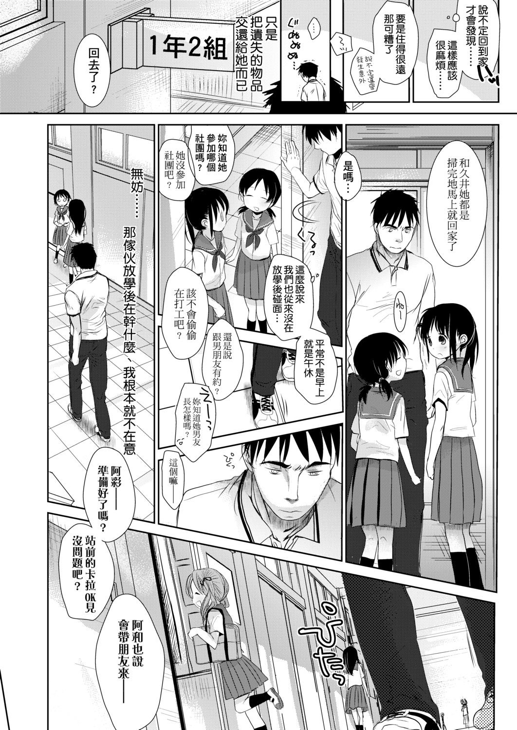DLsite_104
