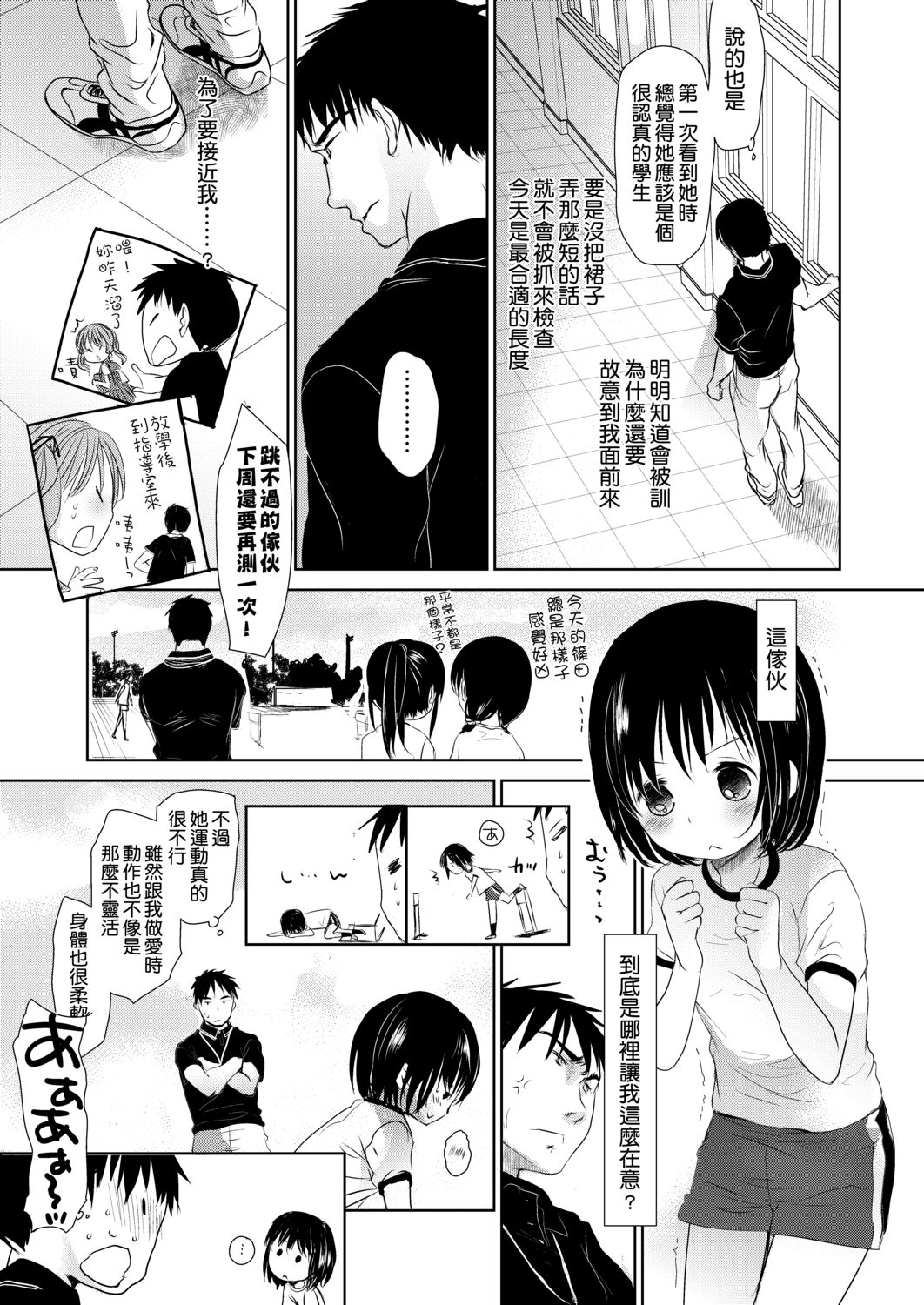 DLsite_107
