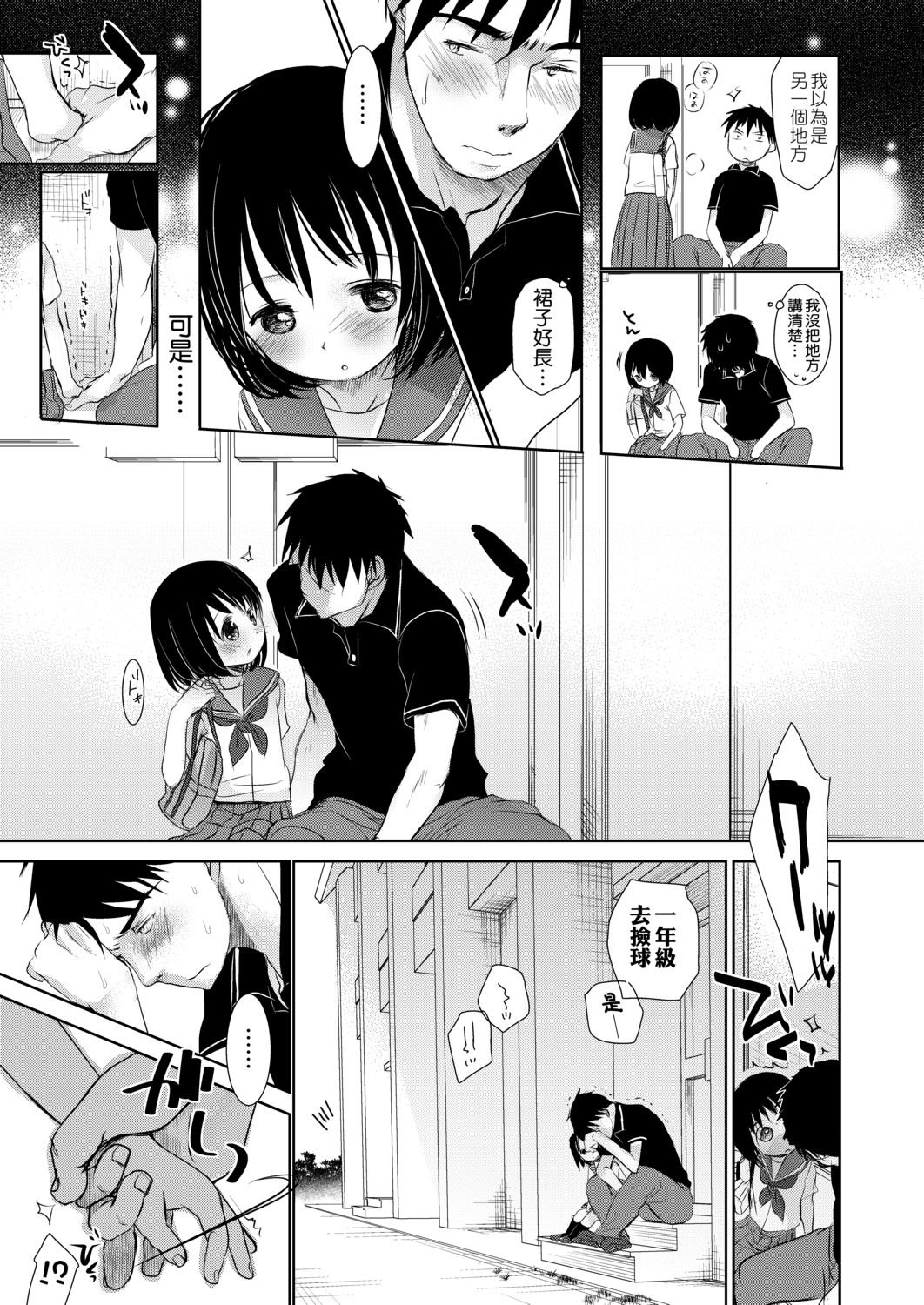 DLsite_117