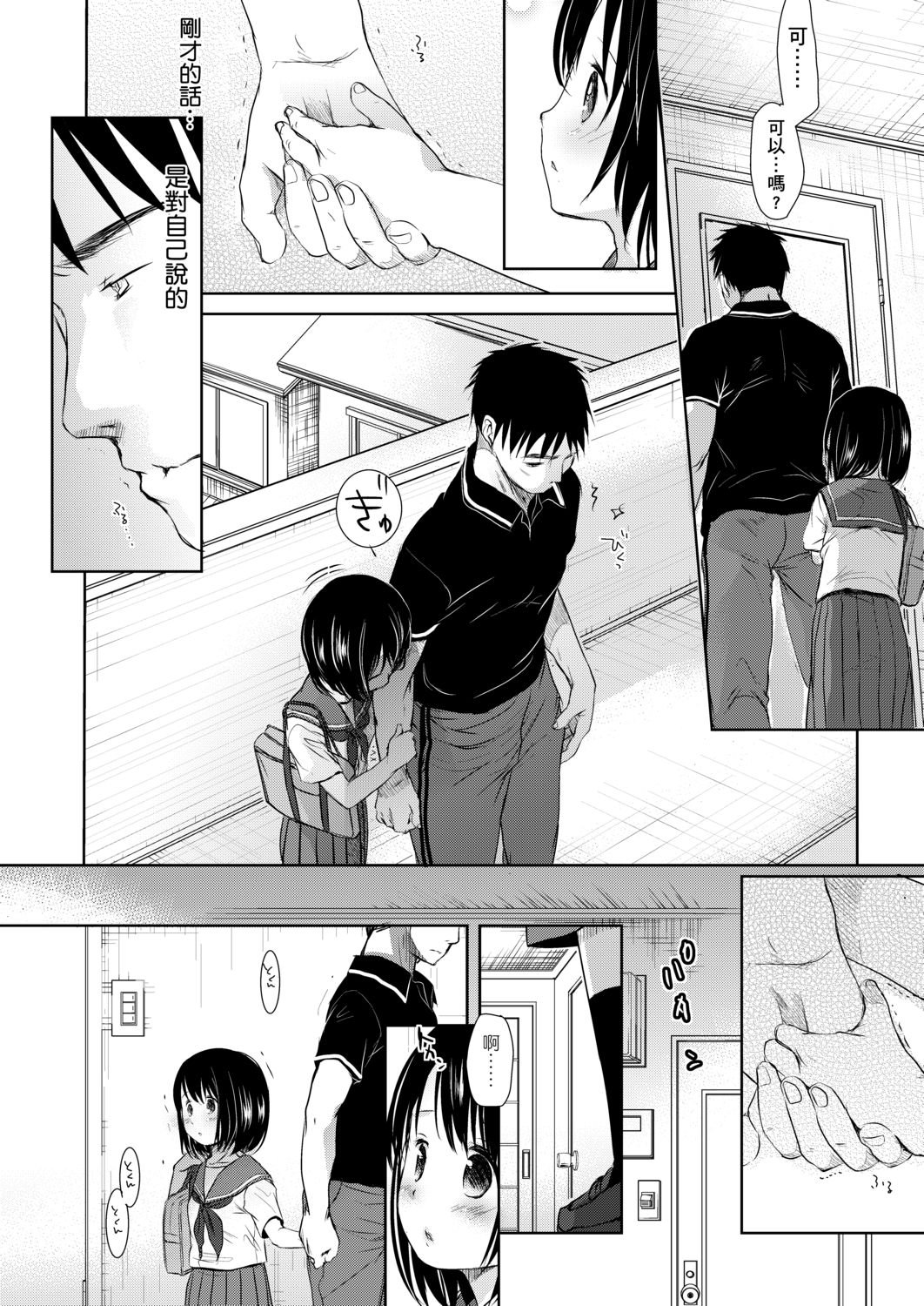 DLsite_120