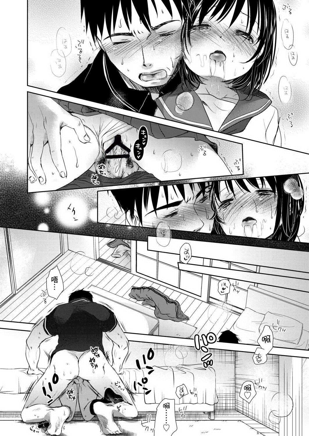 DLsite_126