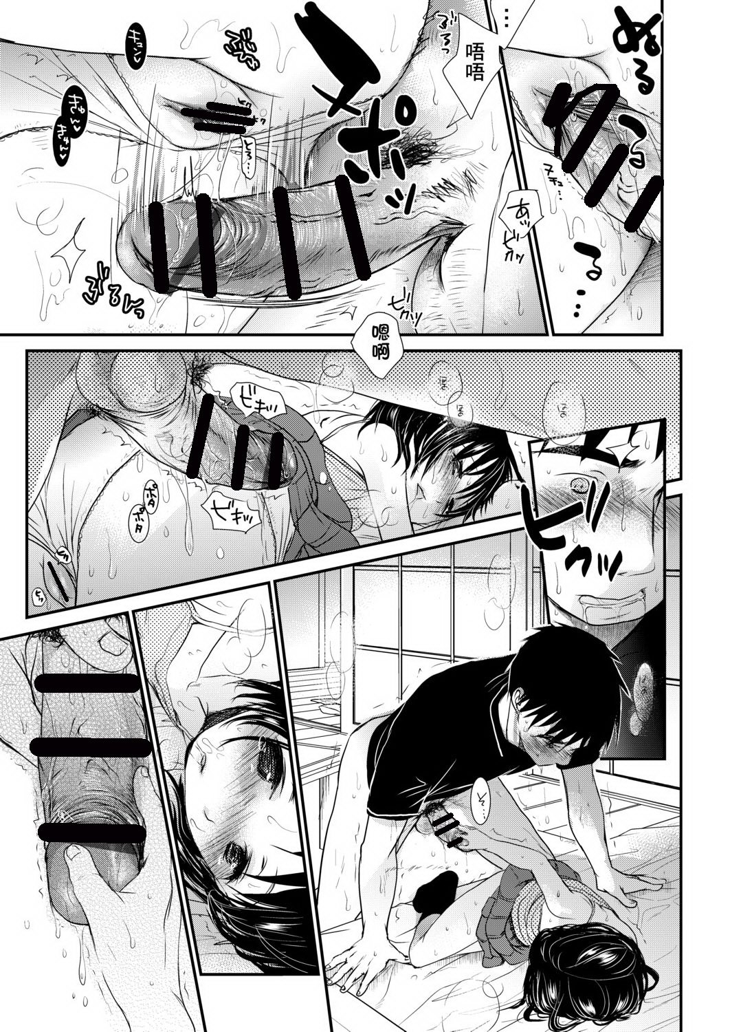 DLsite_129