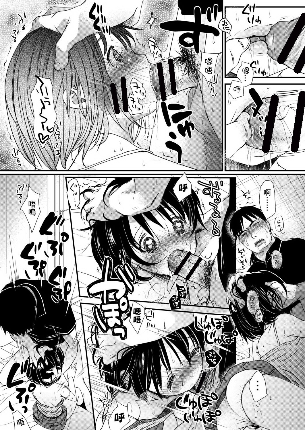 DLsite_131