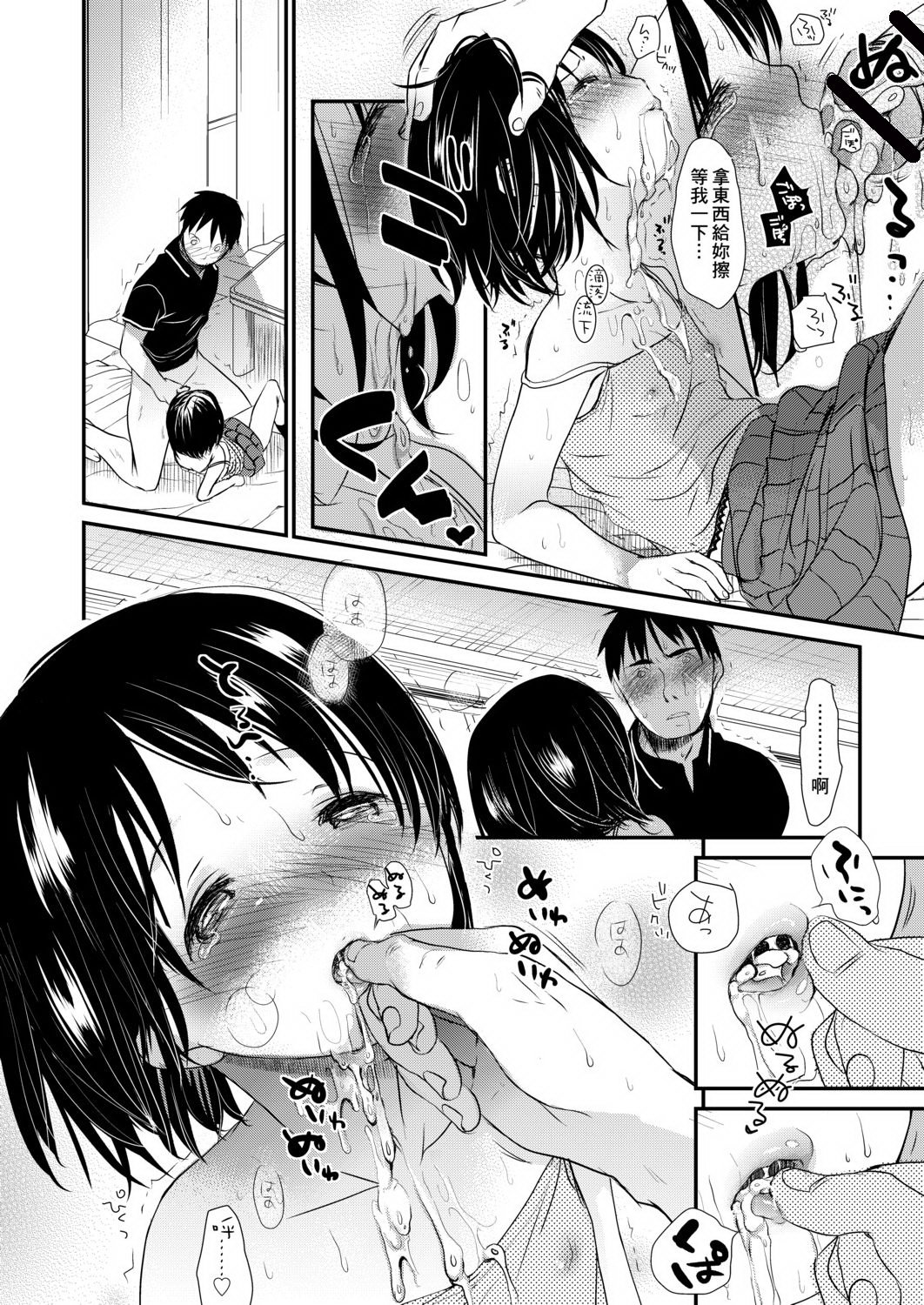 DLsite_134