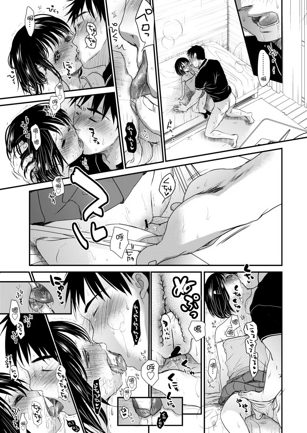 DLsite_135