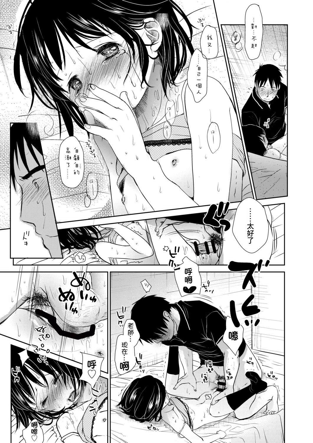 DLsite_143