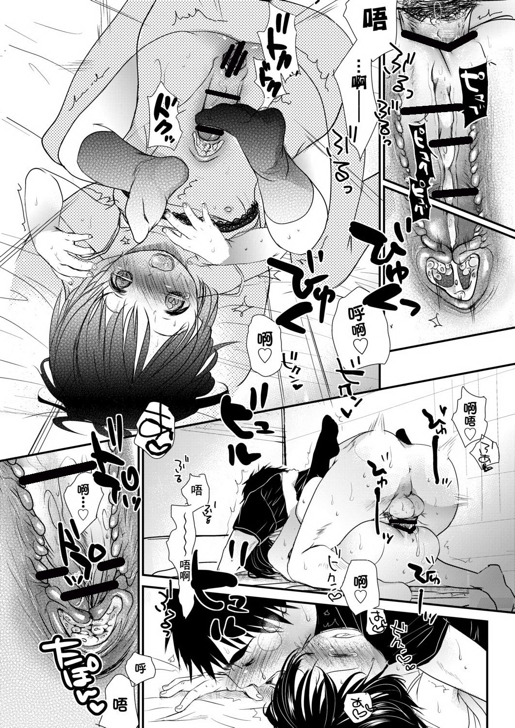 DLsite_148